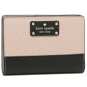 【返品OK】ケイトスペード 折財布 アウトレット レディース KATE SPADE WLRU5075 195 ライトベージュ ブラック