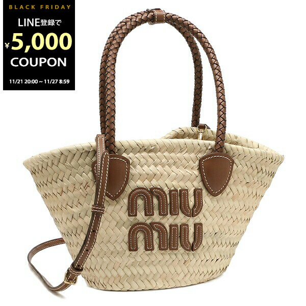 ミュウミュウ かごバッグ ショルダーバッグ カゴバッグ ベージュ ブラウン レディース MIU MIU 5BG273 2DDH F0A5T