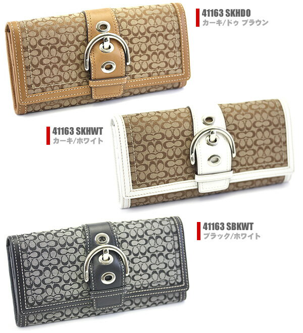 コーチ 長財布 coach！5,250円以上で送料無料！★27％OFF★・・【送料無料】COACH コーチ 41163 ソーホーシグネチャー スリムエンベロープウォレット 長財布 選べる3カラー【楽ギフ_包装】【smtb-m】【YDKG-m】