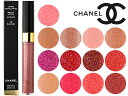 シャネル レーヴル サンティヤント (リップグロス) 選べる15カラー CHANEL【cosme2011】【円高還元】【RCPmara1207】