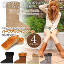 レビューを書くとインソールプレゼント!プチプラ☆セレブファームートン【早割りセール×即納】Richムートンブーツ ロングタイプ 盛れる♪贅沢プレミアムファー&防水タイプにバージョンアップ!【ラッピング不可商品】
