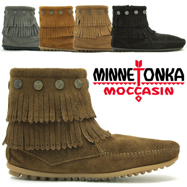 MINNETONKA ミネトンカ ブーツ ダブルフリンジサイドジップブーツ DOUBLE FRINGE SIDE ZIP BOOT 選べる5カラーミネトンカ フリンジブーツ minnetonka ミネトンカ！サイドフリンジ 2011NEWモデル！円高還元セール！★52％OFF★