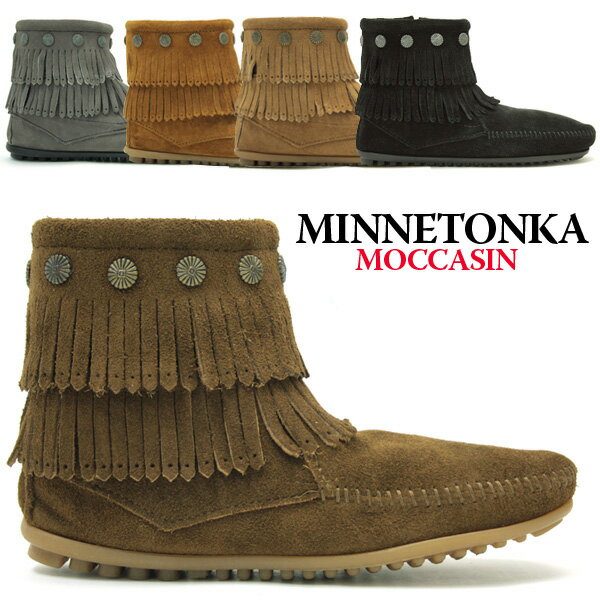 【即納×送料無料】MINNETONKA ミネトンカ ブーツ ダブルフリンジサイドジップブーツ DOUBLE FRINGE SIDE ZIP BOOT 選べる5カラー【ラッピング不可商品】