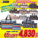 ・レスポートサック LeSportsac 7184 ミディアムウィークエンダー Medium Weekender ボストンバッグ 選べる11カラー24時間限定！レスポ大放出セール！★65％OFF★