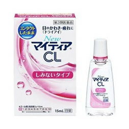 【第3類医薬品】NEWマイティアCL 15ml 涙に近づけたやさしい目薬[目薬]...:curecarat:10008107