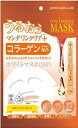 【メール便対応】☆ジャパンギャルズ ピュアファイブエッセンス...