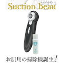 ☆ジャパンギャルズ サクションビュー☆【BM-12397】毛...