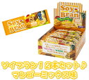 【モンドセレクション金賞受賞】☆ソイブラン 12本セット☆マンゴーミックス味栄養機能食品・カルシウム