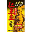 ☆仁王立(ニオウダチ)☆ 240粒