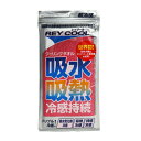 【メール便対応】☆マルマン REYCOOL クーリングタオルレイクール ピンク1枚入☆