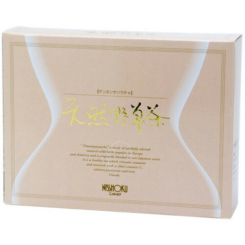 【ポイント10倍】☆ニッショク 天然野草茶 30パック☆ダイエット 便通 美容