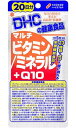 【10袋セット】【メール便送料無料】☆DHC マルチビタミン/ミネラル+Q10 20日分 100粒×10袋☆