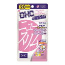 【5袋セット】【メール便のみ送料無料】☆DHC ニュースリム 20日分 80粒×5袋☆