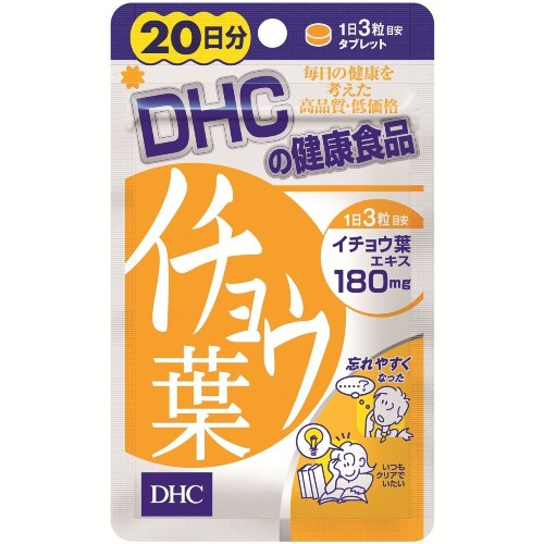 【メール便対応】☆DHC イチョウ葉 20日分　60粒☆