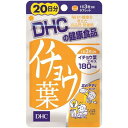 【10袋セット】【メール便送料無料】☆DHC イチョウ葉 20日分 60粒×10袋☆