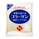 【メール便対応】☆華舞の食べるコラーゲン 120g☆コラーゲン サプリ サプリメント 粉末