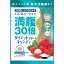 【メール便対応】☆グラフィコ 満腹30倍 ダイエットサポートキャンディ ソルティライチ 42g☆バジルシード リノレン酸 あめ 飴 アメ
