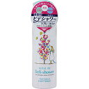 ☆サンヘルス 携帯用ビデシャワー スプレータイプ 70ml☆...