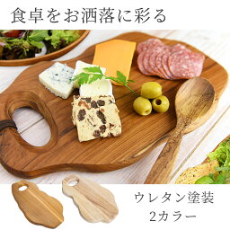 カッティングボード 30cm 木 まな板 人気 木製 パン皿 おしゃれ お皿 果物 スイーツ 朝食 プレート ケーキ皿 カフェプレート かわいい 30cm チーク ラバーウッド 天然木 ギフト プレゼント lis-001 lis-002