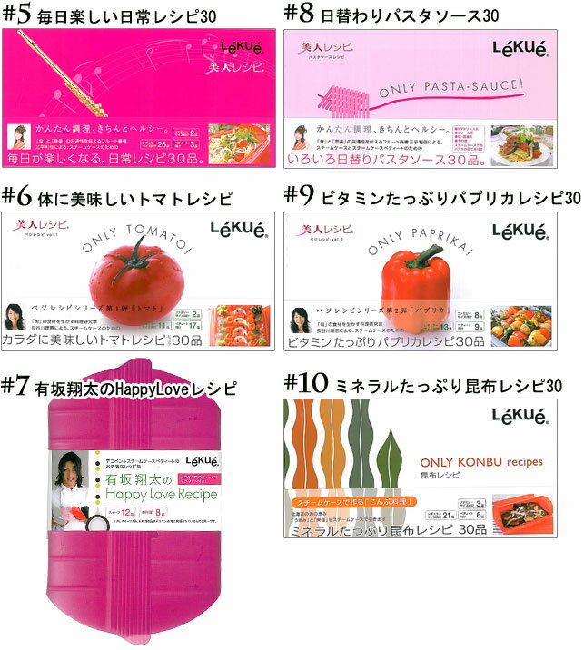 ★メール便対応★電子レンジで蒸し料理！ルクエ専用レシピブック 756yen※返品交換は承っ…...:curicolle:10005719