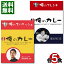 【送料無料】俺のカレー スパニッシュ&フレンチ 各5食まとめ買いセット ※北海道/沖縄へは別途送料700円