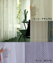ミラーレースカーテン【あす楽】特価レースカーテン100cm/150cm幅多サイズ対応日本製