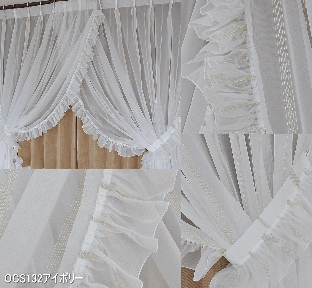 クロスオーバーカーテンOCS101234【幅190cm/200cm×丈83〜148cm】1…...:curtain-ya:10002205