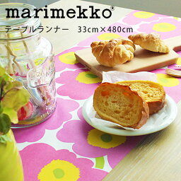 <strong>テーブルランナー</strong> マリメッコ ウニッコ marimekko 北欧 雑貨 33cm×480cm unikko ミンステリ リビング おしゃれ かわいい 不織布 ギフト ピンク レッド ブルー イエロー グリーン 赤 緑 青 <strong>黄色</strong> ランチョンマット ブックカバー 棚シート DIY