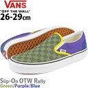 USA企画 バンズ スリッポン 26-29cm Vans OTW Rally Classic Slip On Green/Purple/Blue クラシック オフザウォール ラリー スケボー スケートボード チェック ストリート シューズ メンズ 靴 ブランド 並行輸入 定番モデル シーズン限定カラー グリーン/パープル/ ブルー