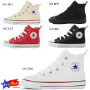 コンバース キッズ スニーカー CONVERSE