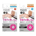 カバーファクトリー BBクリームバー【ネコポス送料無料】コージー本舗 ファンデーション ベースメイク 化粧下地 コンシーラー スティックタイプ