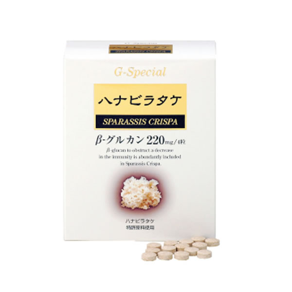 【送料無料】 ハナビラタケ 120粒 サプリ 粒 βグルカン ベータグルカン