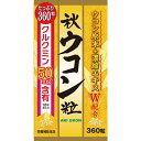 秋ウコン粒 360粒 サプリメント クルクミン