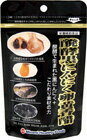 醗酵黒にんにく卵黄香醋 350mg×90球 発売元：ミナミヘルシーフーズ 卵黄油 黒大豆 禄豊黒酢粉末 黒五粉末