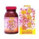 春・秋・紫ウコン 200mg×650粒 発売元:金秀バイオ 春ウコン 秋ウコン 紫ウコン