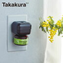 プラグアロマ バズオフリキッドエクストラセット 黒 25ml (メール便送料無料) 虫よけ 空間用 パーフェクトポーション buzz off Liquid extra plug aroma