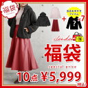 2020年 福袋 10点セット おまかせアイテム付き♪ ボアジャケット ハイネックニット ピーチスキンスカート レディース 新作 SLENDER スレンダー hb8