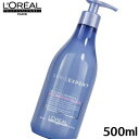 ロレアル セリエ エクスパート ブロンディファイアー シャンプー 500ml