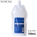 サンコール レアラ シャンプーHD 700ml 詰め替え レフィル・リフィル カラーケア ダメージケア サロン専売品 美容室専売品