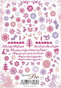 写ネイル pro ネイルシール★【スノードリーム(