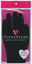 ネイル&ハンドをしっかり保湿♪VIENSVIENS 【ハンドケアグローブ(スマホ対応)】優しいストレッチ素材なのでお休み中もはずれにくい☆【DM便・メール便対応】 おやすみ手袋 スマホ手袋 保湿 VG-1 VG-2