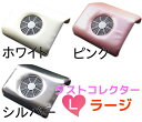 【送料無料】ビューティーネイラー ネイルダストコレクター 【ラージ】 DCL-W DCL-S DCL-P◆ネイル ダスト(粉)を吸い込む便利なアイテム!アームレストとしても◎集塵機 激安 粉じん ダスト 対策 集じん機