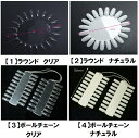 ネイルの色見本に! ビューティーネイラー【カラーチャート ク...