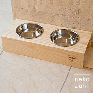 【広告の品】nekozuki MammaDAI（まんま台）holeダブル　猫ちゃん専用の食器台木製フードスタンド（食器2つセット）猫好きさんへのプレゼントにもオススメ♪【がんばろう！岩手】【18】数量限定