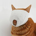 爪きり補助具　もふもふマスク　猫　マスク