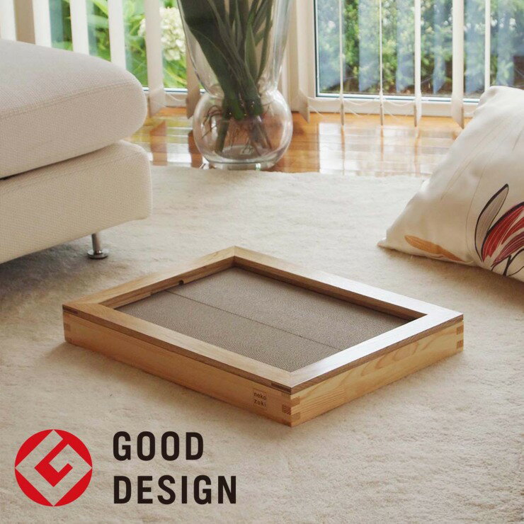 【猫の日限定プレゼント付】爪とぎ 猫 がりがりボード 木製 ベッド 研ぎ比べセット