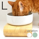 食器 猫 ヘルスウォーター ボウル L...