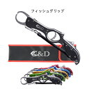アルミ製 フィッシュグリップ バス釣り 釣り ボガグリップ 大型魚用 ルアー用 フィッシュキャッチャー 魚ばさみ カラー選択可(離島送料別)