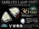 【送料無料】LEDウェルカムランプ フォルクスワーゲン/Volkswagen/VW GOLFプラス 1K キャンセラー内蔵 抵抗付 2個セット ホワイト 白合計36発 純正品番 3C0945292【ウエルカムライト アンダードアミラー ミラー下 サイドステップ 足元 鏡 サイド】