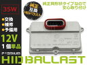 【送料無料】 OEM製 HID バラスト ジャガー Jaguar S type D1 純正交換用 補修 予備 輸入車 単品 故障用